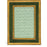 Classico Green Florentine Frame Picture Frames Cavallini Papers 